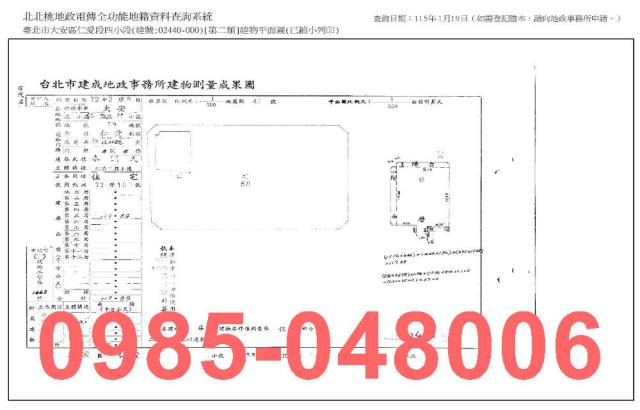 台北華廈法拍-8