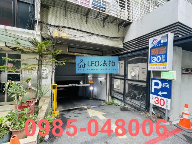 台北華廈法拍-5