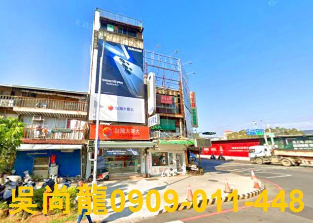 嘉義法拍透天-1