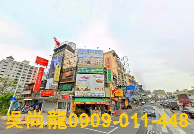 嘉義法拍透天-2