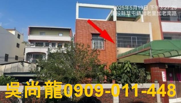 南投透天拍賣-0