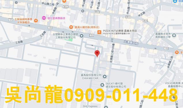 嘉義太保法拍透天-1