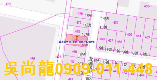 嘉義太保法拍透天-2