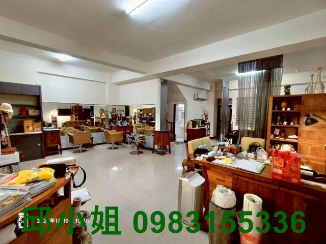 嘉義買房賣房房地合一稅建地農地