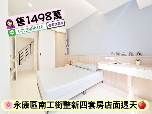 台南永康透天-8