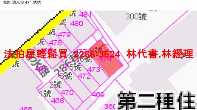 土城公寓法拍-10