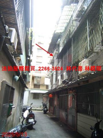 土城公寓法拍-3