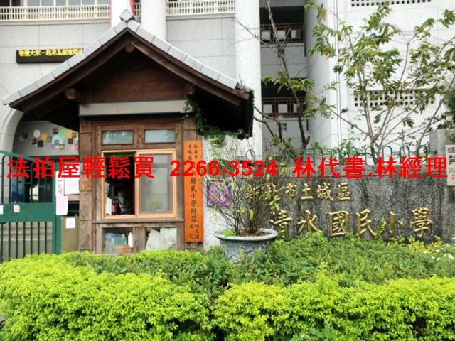 土城公寓法拍-4