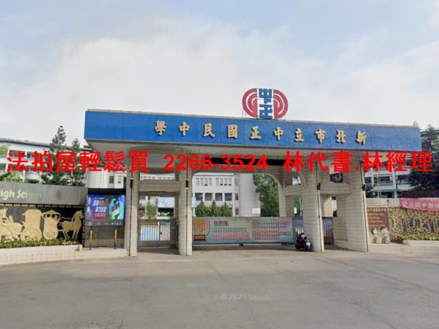 土城公寓法拍-7