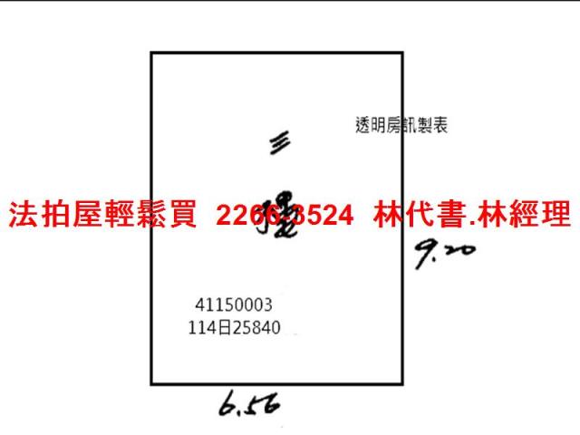 土城公寓法拍-8
