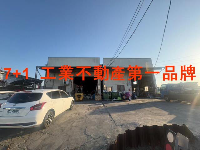 新市廠房-0