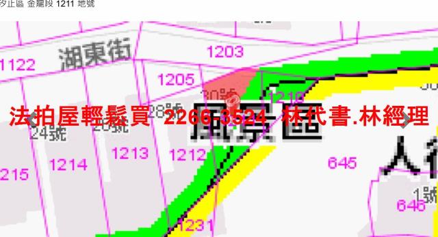 新北透天法拍-10