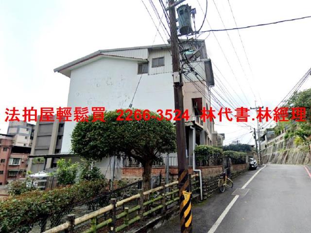 新北透天法拍-3