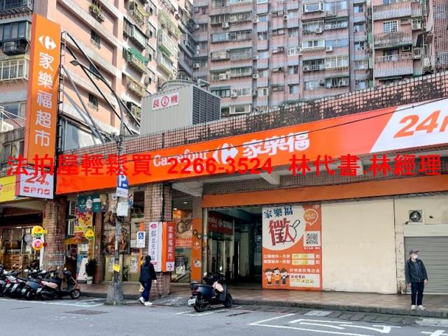 新北透天法拍-8