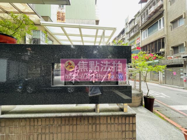 台北中山區法拍大樓-8