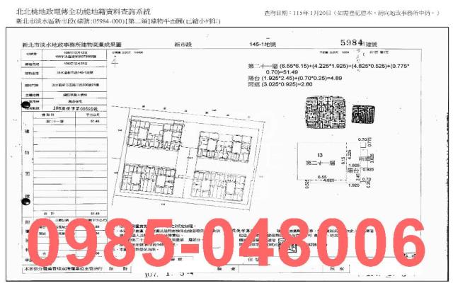 新北淡水法拍大樓-8