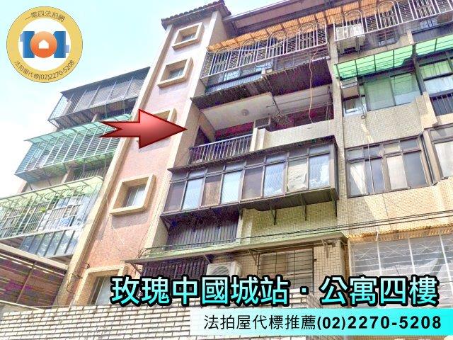 新北新店公寓法拍-2