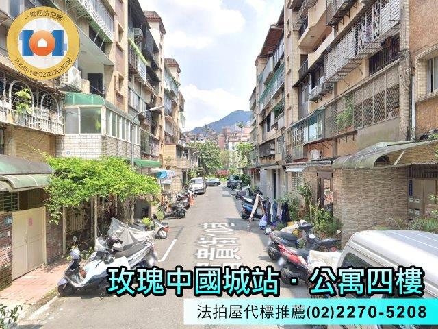 新北新店公寓法拍-3