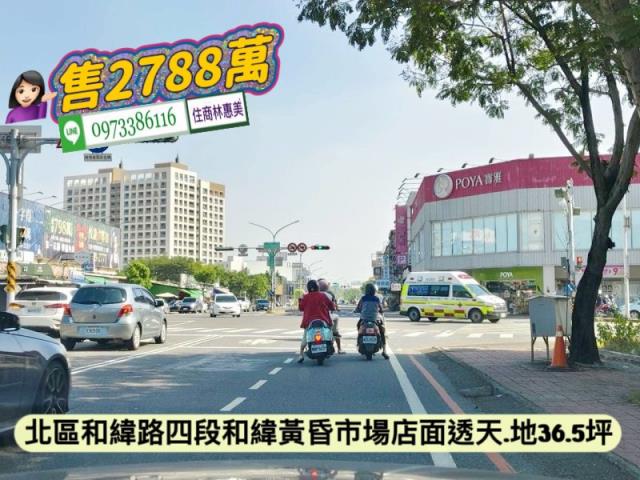 台南北區透天-0