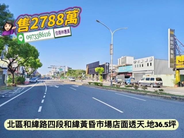 台南北區透天-1