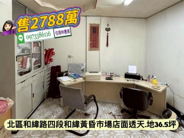 台南北區透天-2