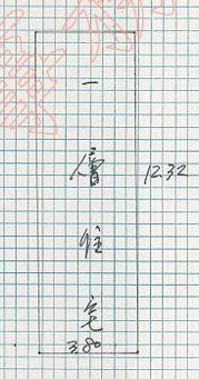 車城套房法拍-3