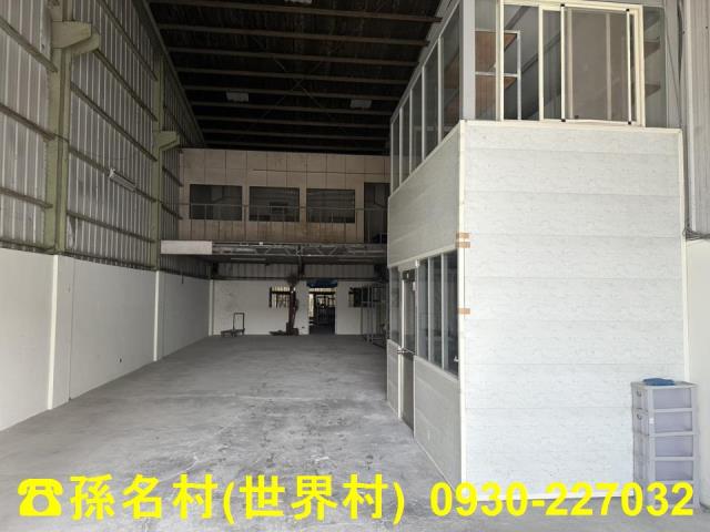 高雄廠房-0