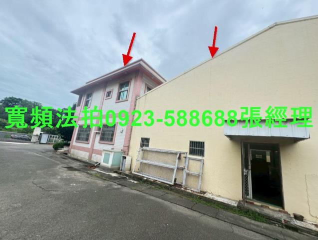 彰化和美工東三路10號全興工業區丁建廠辦法拍屋近國道三號