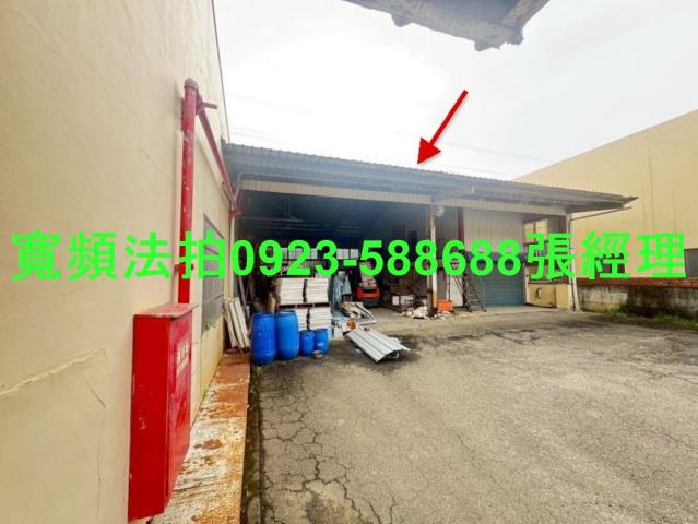 彰化和美拍賣廠房-2