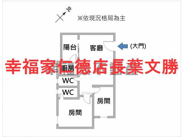 台南新市華廈-0