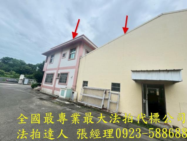 彰化和美工東三路10號全興工業區丁建廠辦法拍屋近國道三號