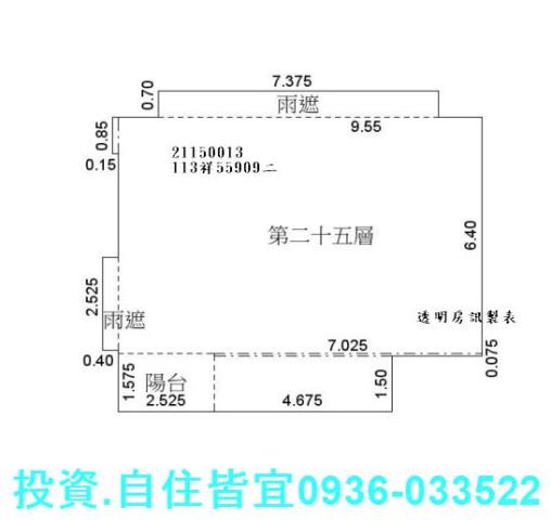 新北淡水法拍大樓-6