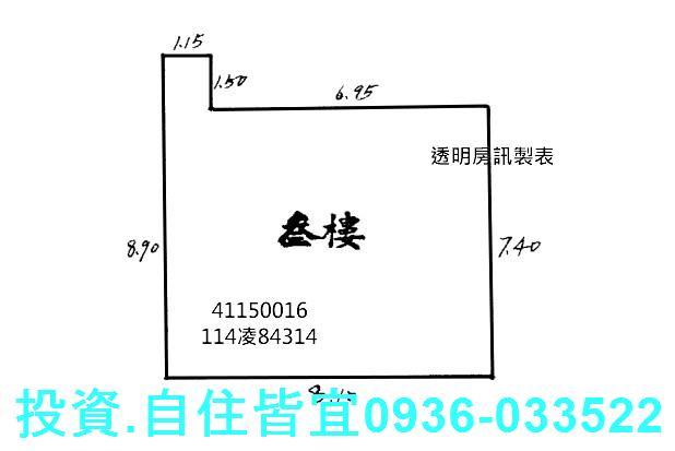 新北中和法拍公寓-3