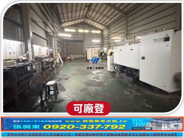 龍潭廠房-1