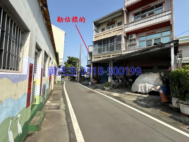 斗南透天法拍-1