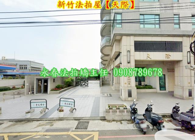 北區大樓法拍-2