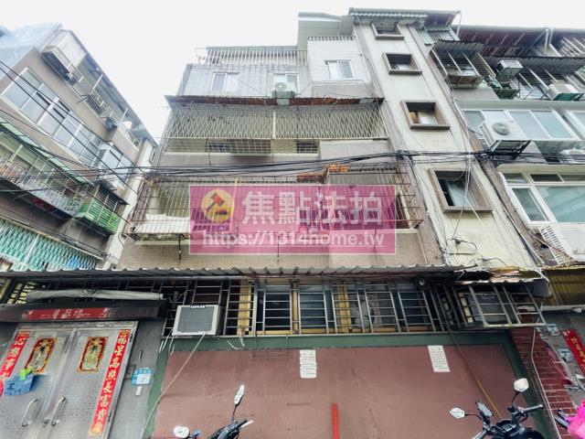 中和公寓法拍-1