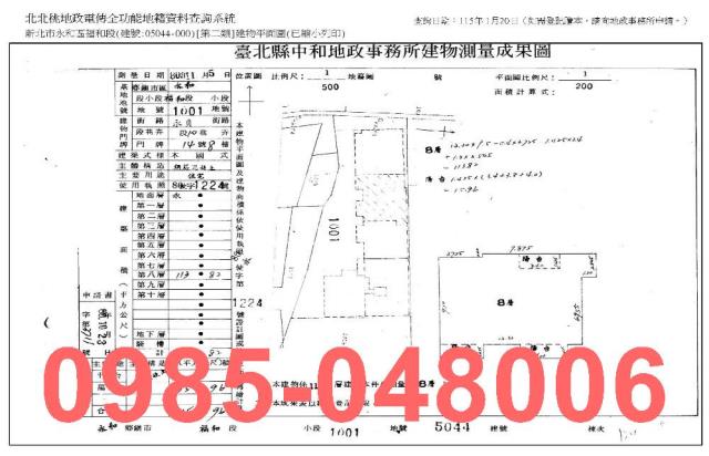 新北法拍大樓-7