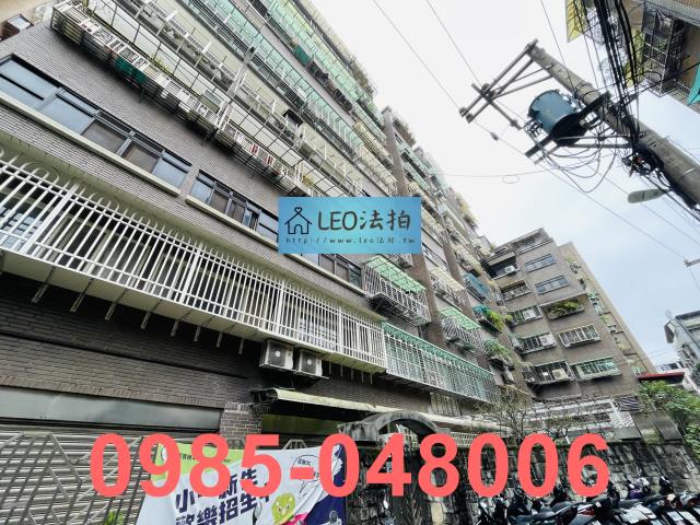 新北法拍大樓-2