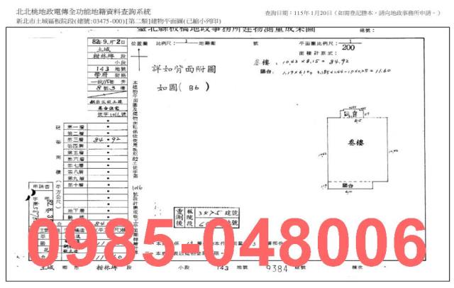 新北大樓法拍-5