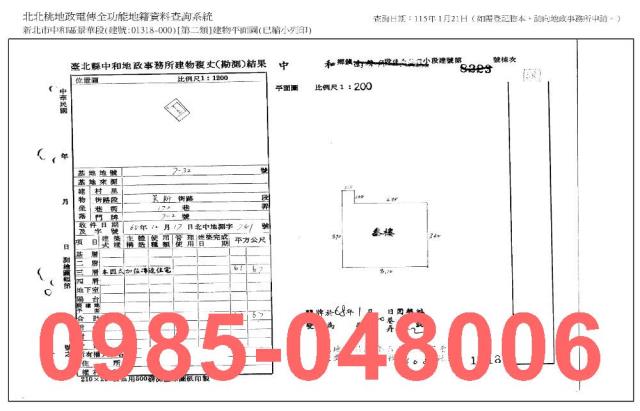 新北公寓法拍-8