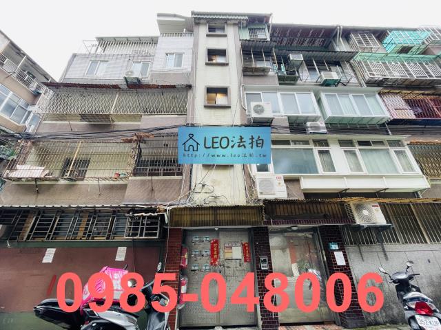 新北公寓法拍-0