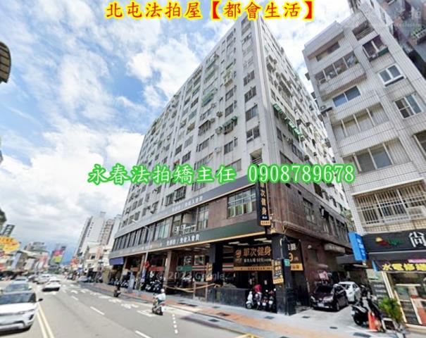台中北屯大樓法拍-1