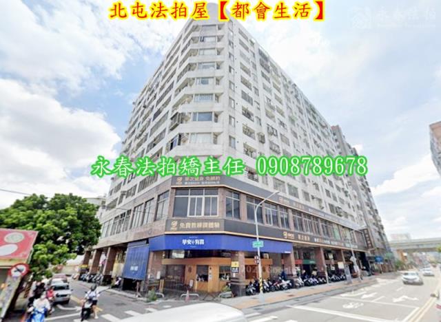 台中北屯大樓法拍-4