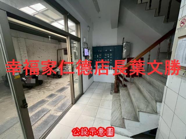 台南南區華廈-1