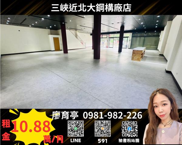 詠騰工商廠房工業地農地建地廠辦商辦租售桃園中壢龜山龍潭蘆竹