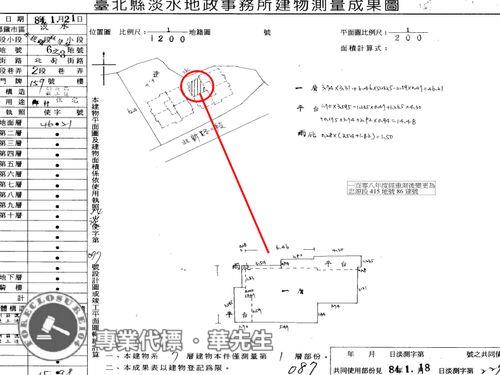 淡水華廈法拍-8