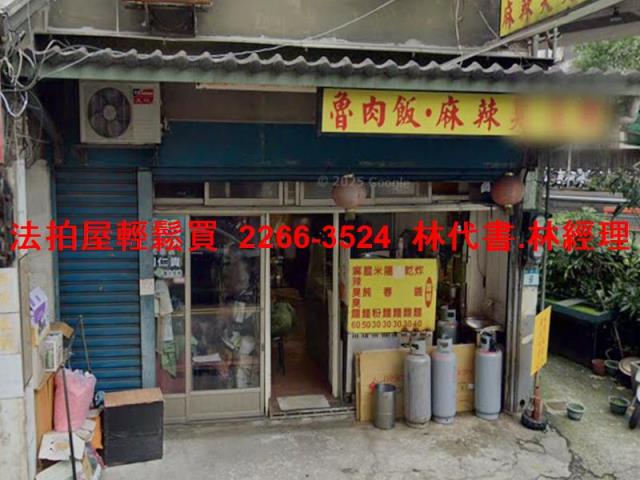 汐止法拍透天-1