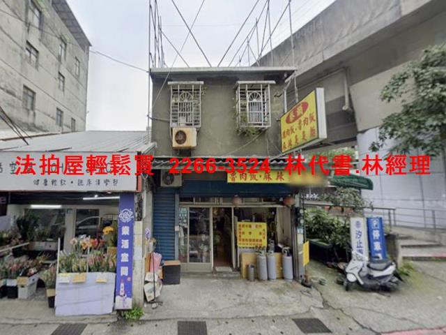 汐止法拍透天-2