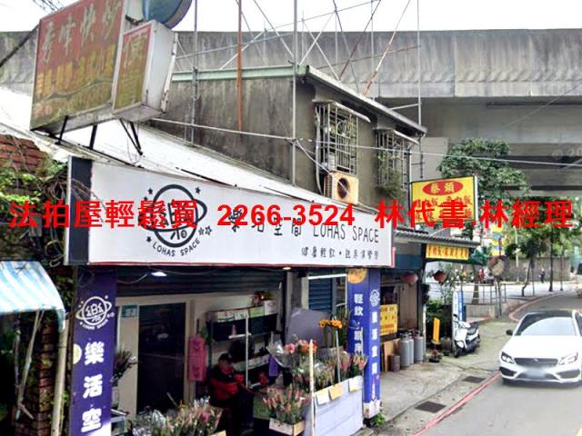 汐止法拍透天-4